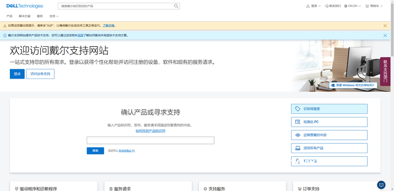 新手重装Win11不费脑，一键配齐微信Office浏览器超省心